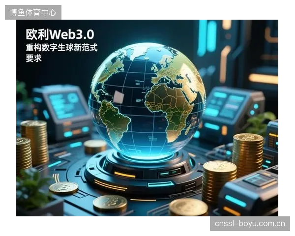 Web3.0技术将催生粉丝数字身份与资产的确权，用户将真正“拥有”俱乐部的一部分