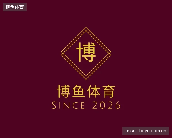 了解博鱼体育团队